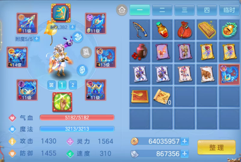 ScreenShot_2026-07-21_150223_100.png