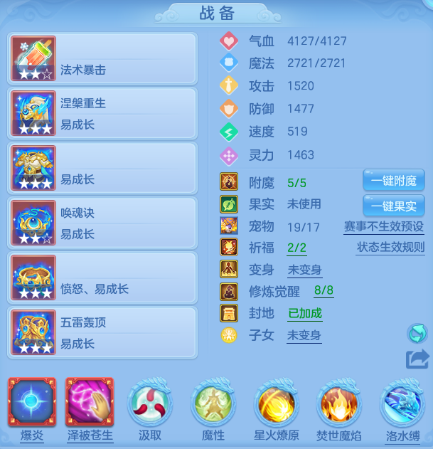 ScreenShot_2026-07-21_153530_667.png
