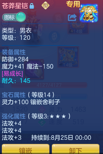 ScreenShot_2026-07-21_153545_847.png