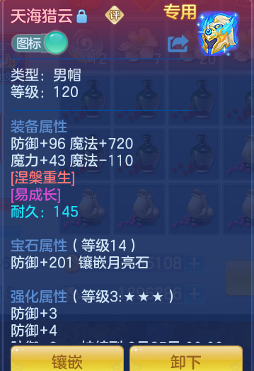 ScreenShot_2026-07-21_153554_766.png