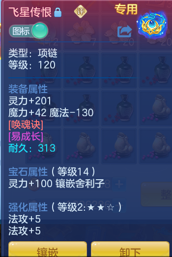 ScreenShot_2026-07-21_153559_097.png