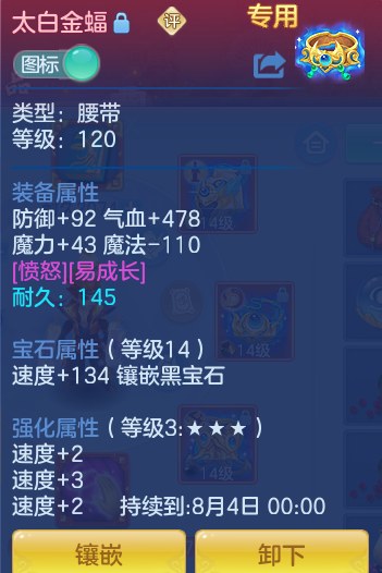 ScreenShot_2026-07-21_153550_950.png
