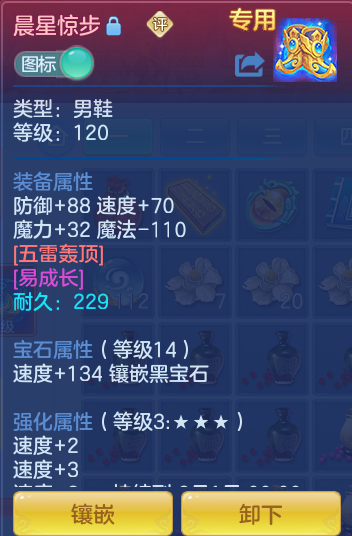 ScreenShot_2026-07-21_153603_888.png