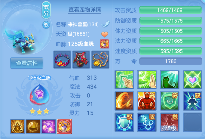 ScreenShot_2026-07-21_153718_649.png