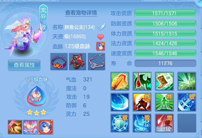 ScreenShot_2026-07-21_153712_568.png