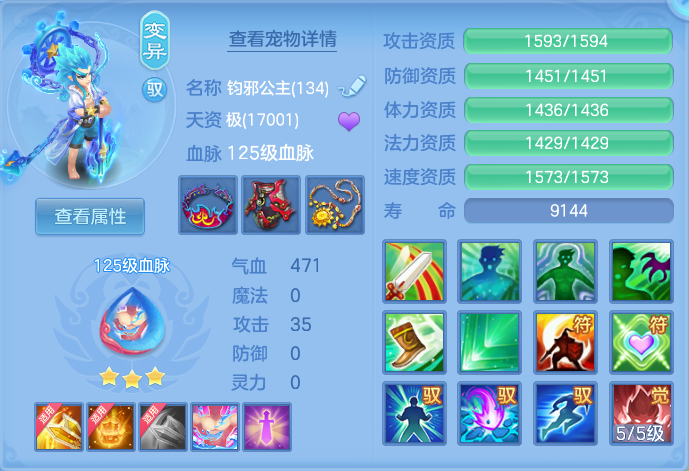 ScreenShot_2026-07-21_153725_440.png