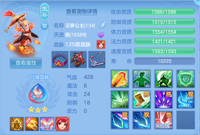 ScreenShot_2026-07-21_153743_161.png