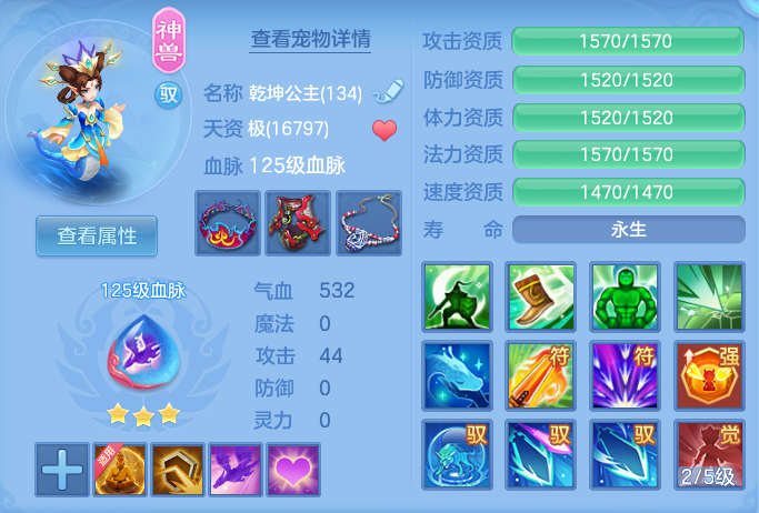 ScreenShot_2026-07-21_153839_214.png