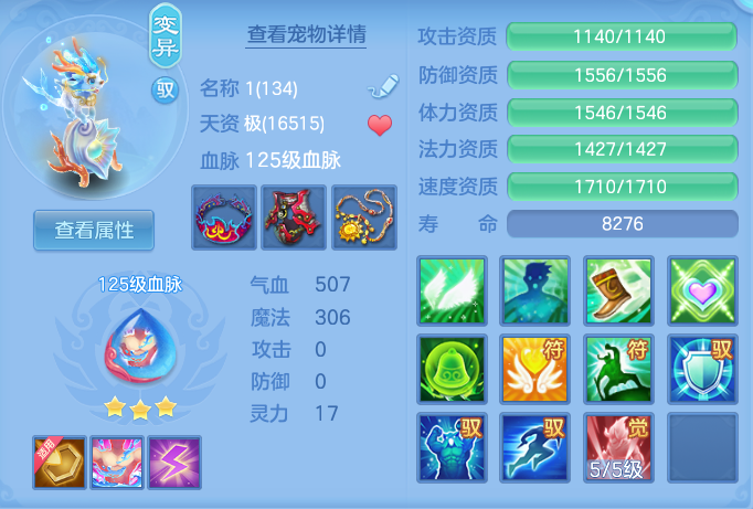 ScreenShot_2026-07-21_153807_166.png