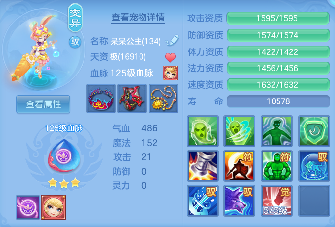 ScreenShot_2026-07-21_153755_552.png