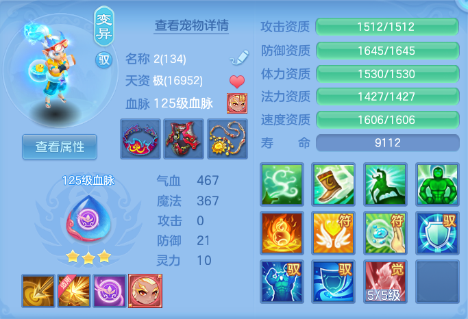 ScreenShot_2026-07-21_153801_774.png