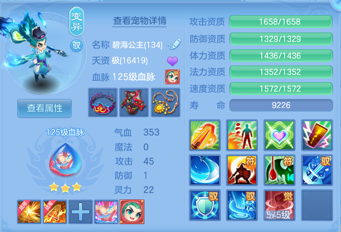 ScreenShot_2026-07-21_153812_968.png