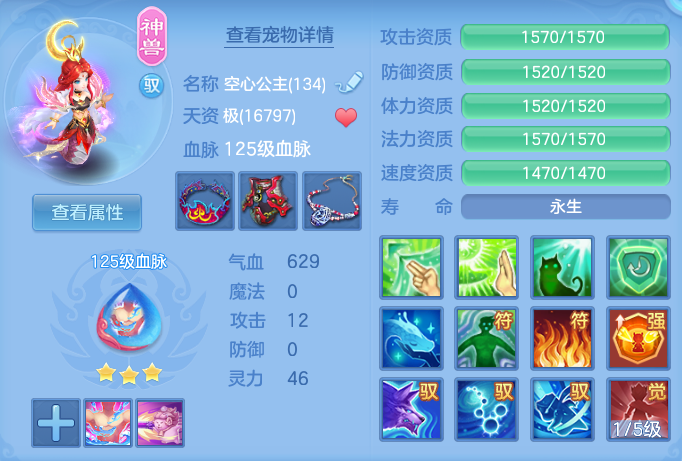ScreenShot_2026-07-21_153827_153.png