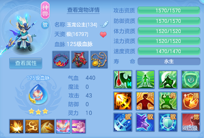 ScreenShot_2026-07-21_153846_263.png