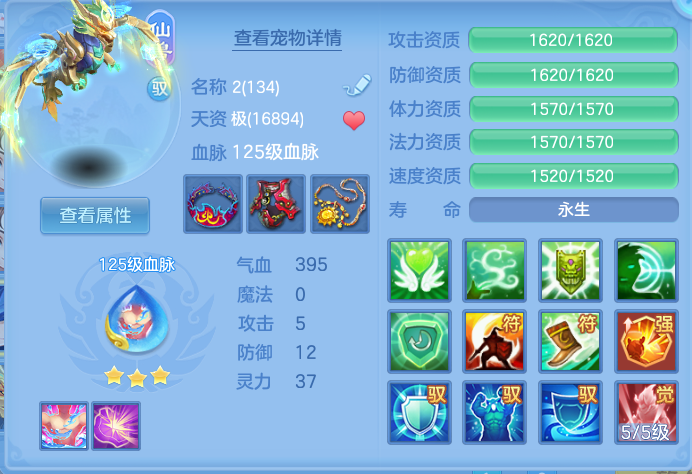 ScreenShot_2026-07-21_153853_230.png