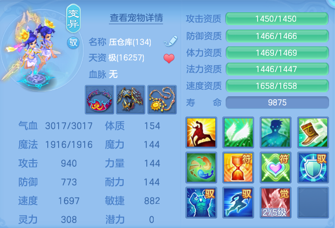 ScreenShot_2026-07-21_153937_960.png