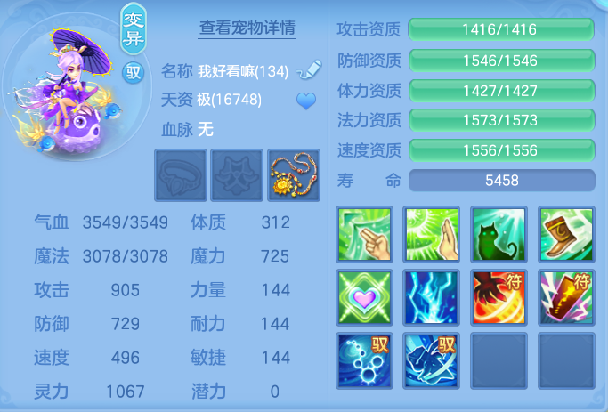 ScreenShot_2026-07-21_153933_334.png