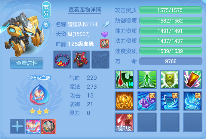 ScreenShot_2026-07-21_153943_200.png