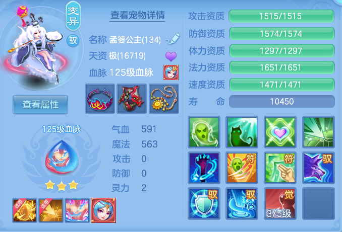 ScreenShot_2026-07-21_153949_350.png