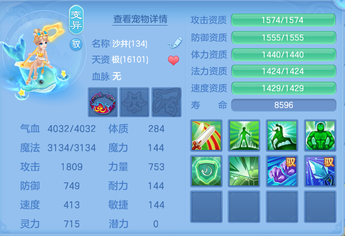 ScreenShot_2026-07-21_154025_829.png