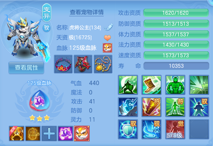 ScreenShot_2026-07-21_154020_160.png