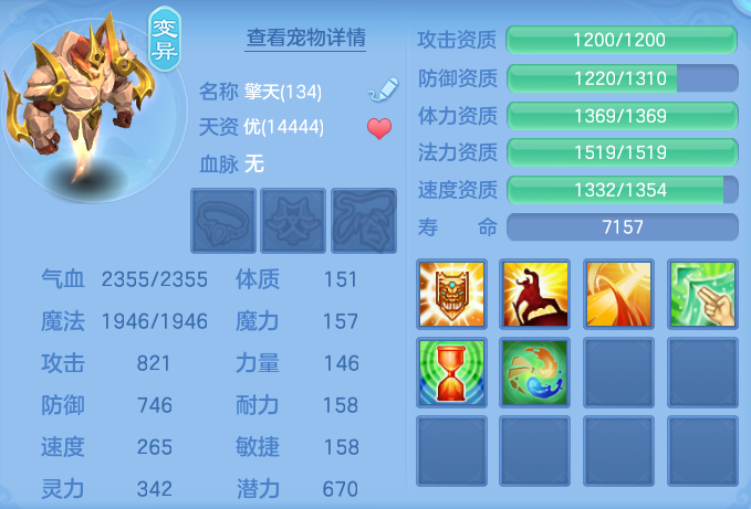 ScreenShot_2026-07-21_154033_192.png