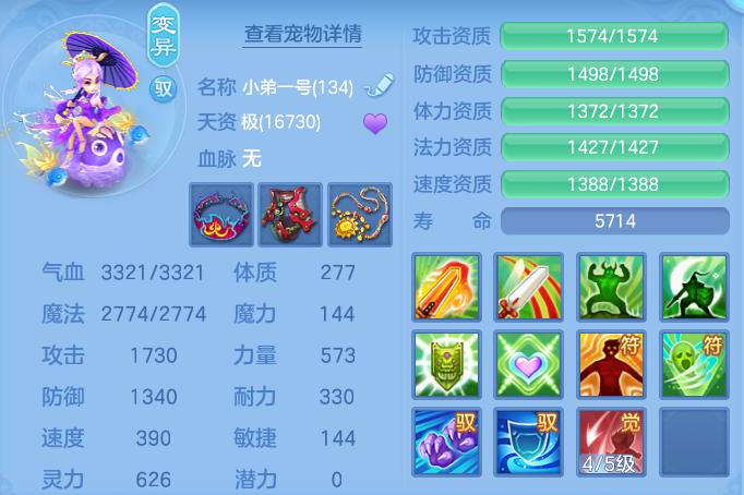 ScreenShot_2026-07-21_154042_646.png