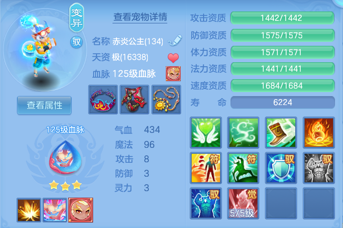 ScreenShot_2026-07-21_154038_062.png