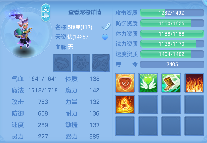 ScreenShot_2026-07-21_154049_832.png