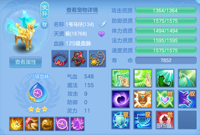ScreenShot_2026-07-21_154116_178.png