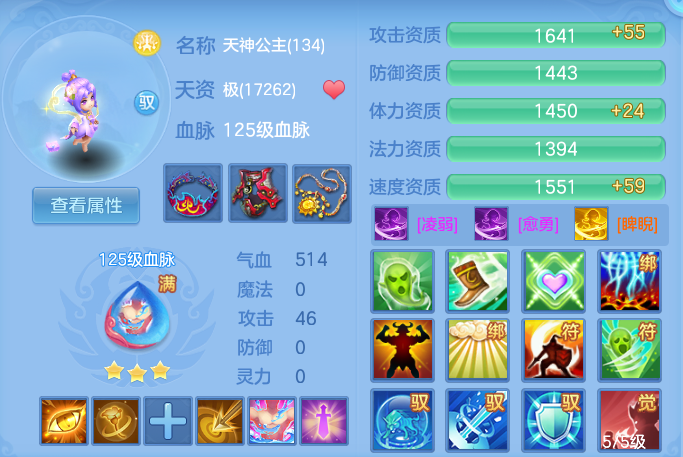 ScreenShot_2026-07-21_154123_845.png