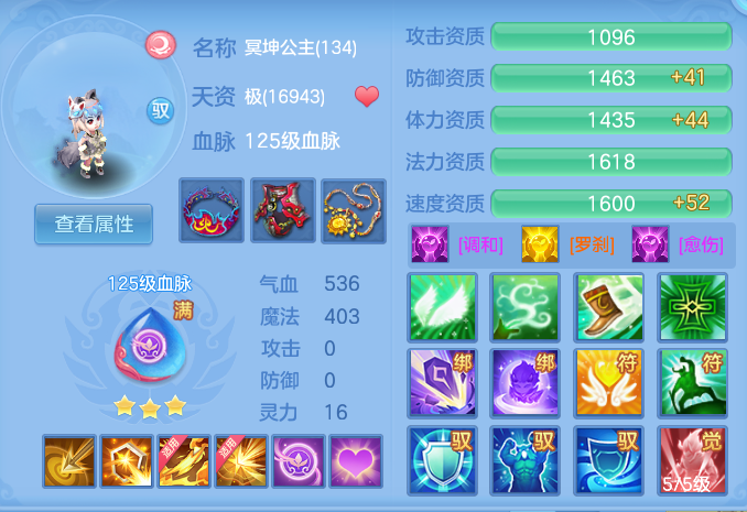 ScreenShot_2026-07-21_154128_799.png