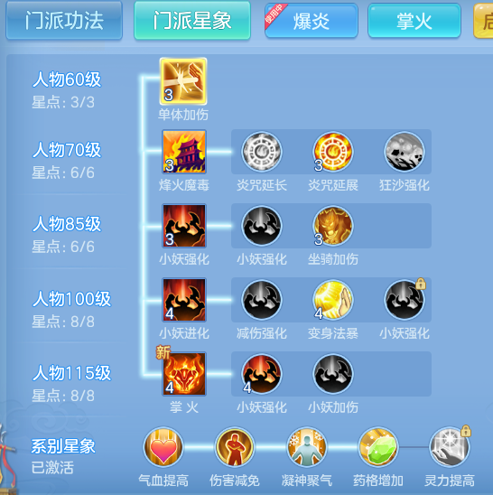ScreenShot_2026-07-21_154203_810.png