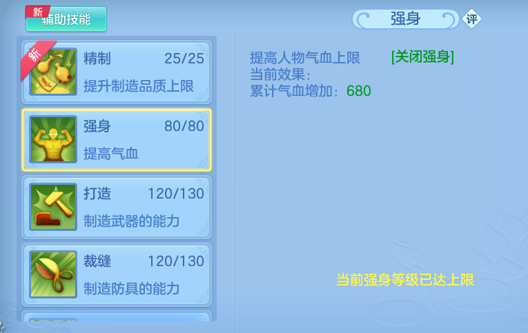 ScreenShot_2026-07-21_154211_734.png