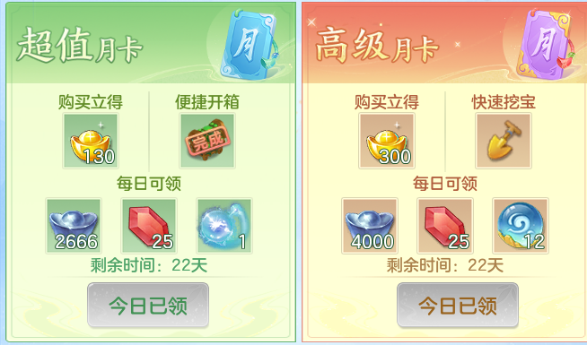 ScreenShot_2026-07-21_154302_869.png