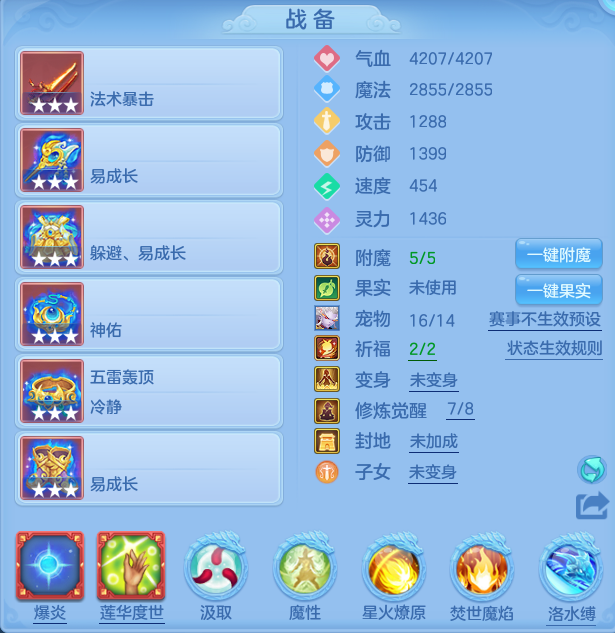 ScreenShot_2026-07-21_161214_819.png