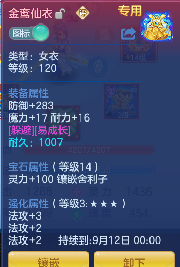 ScreenShot_2026-07-21_161231_642.png