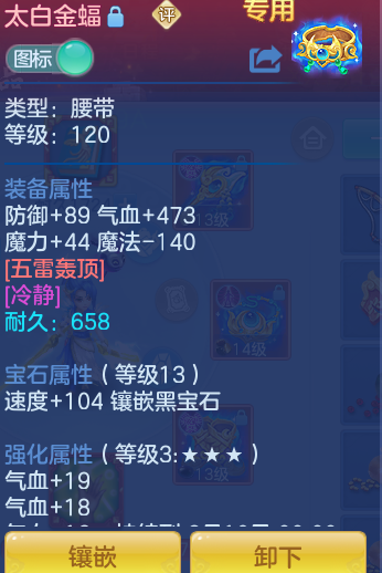 ScreenShot_2026-07-21_161235_665.png