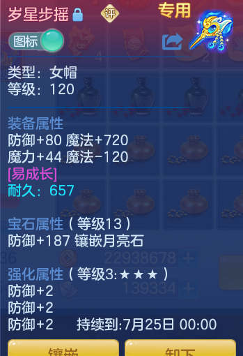 ScreenShot_2026-07-21_161239_629.png
