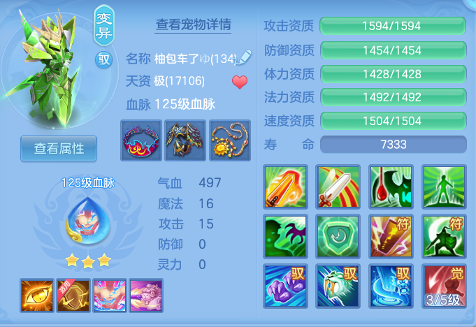 ScreenShot_2026-07-21_161320_130.png
