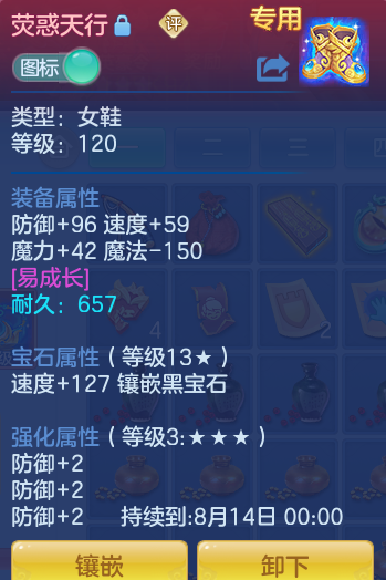ScreenShot_2026-07-21_161251_202.png