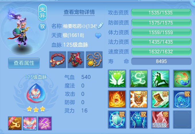 ScreenShot_2026-07-21_161402_670.png
