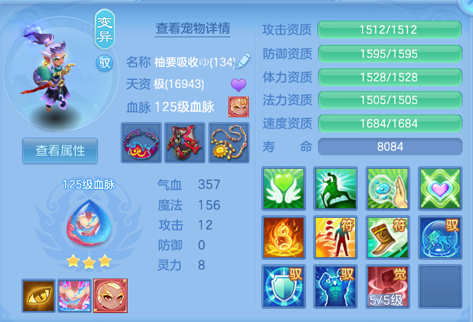 ScreenShot_2026-07-21_161415_755.png