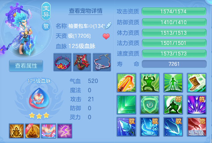 ScreenShot_2026-07-21_161314_475.png