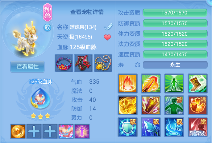 ScreenShot_2026-07-21_161338_891.png