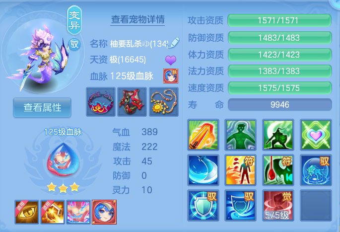 ScreenShot_2026-07-21_161345_571.png