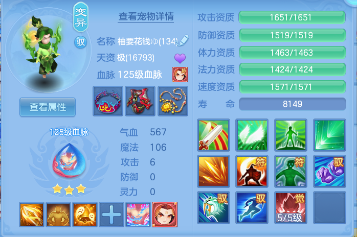 ScreenShot_2026-07-21_161351_587.png