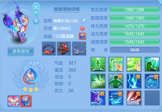 ScreenShot_2026-07-21_161356_738.png