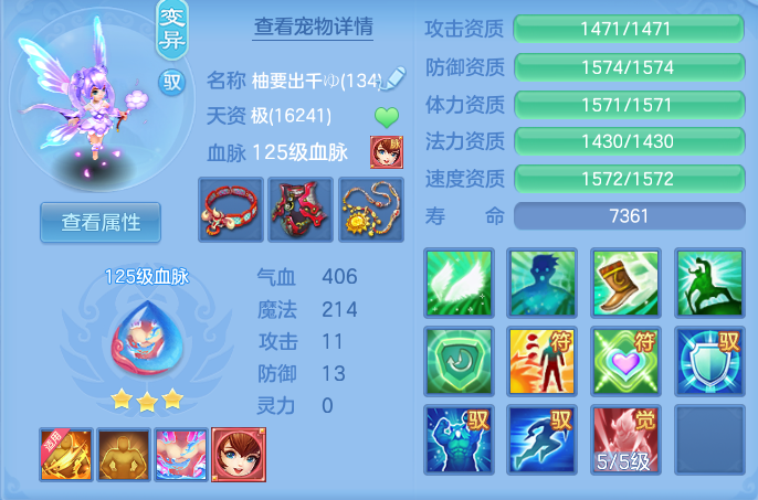 ScreenShot_2026-07-21_161408_619.png