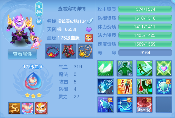 ScreenShot_2026-07-21_161423_002.png